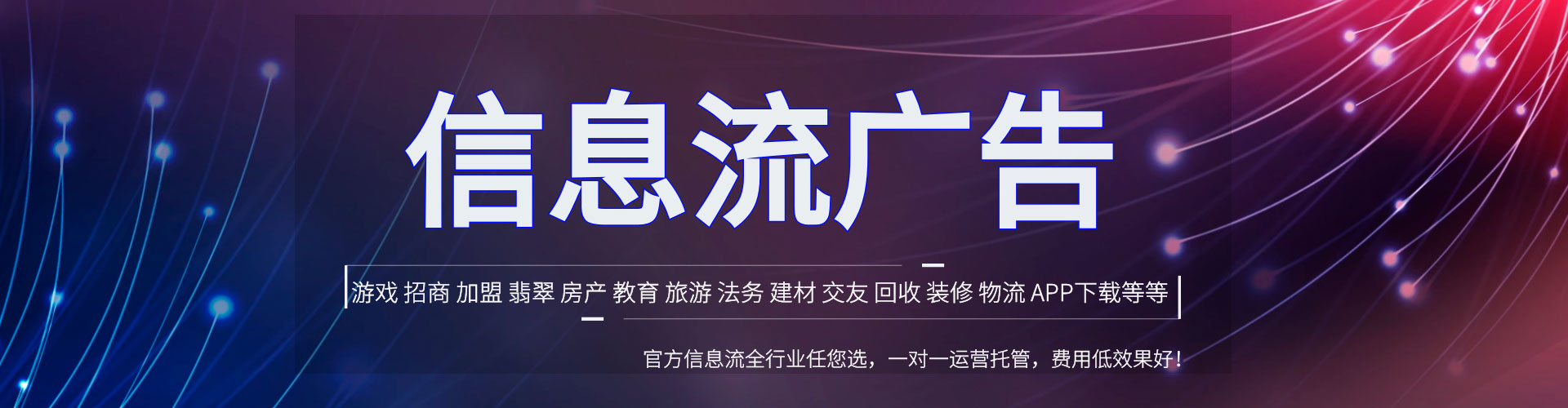 锡林郭勒如何做sem