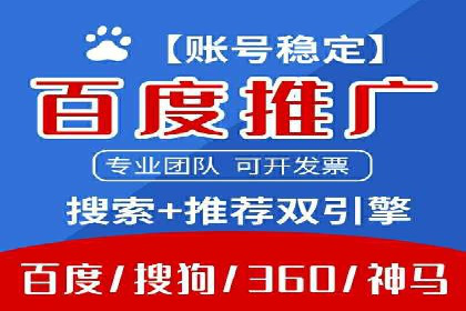 成功案例：sem竞价托管如何实现转化率翻倍