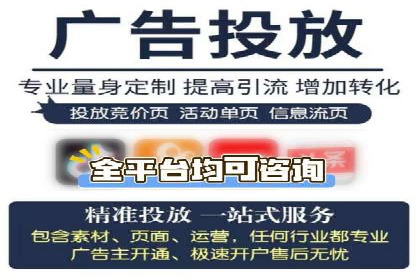 信息流广告制作技巧：从文案到投放