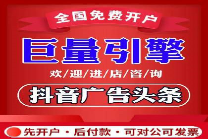 探索信息流开户的商业价值——多行业案例分析